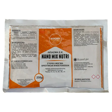 NANOSER MIX – Îngrășământ Solubil cu Microelemente Chelatate EDTA și Aminoacizi – 250 g